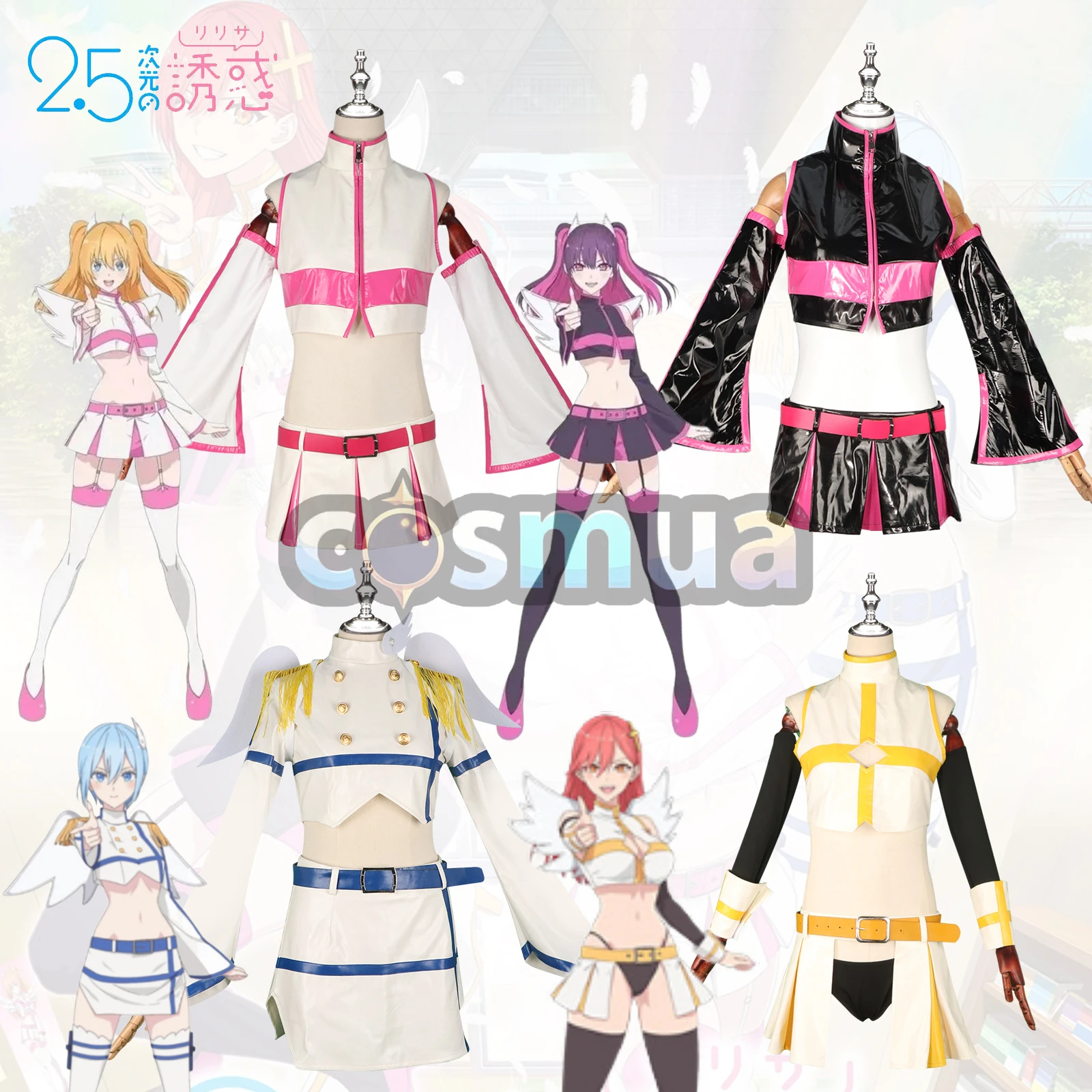 2.5次元の誘惑 コスプレ衣装｜橘美花莉＆天乃リリサ 可愛い系フルセット【即納】