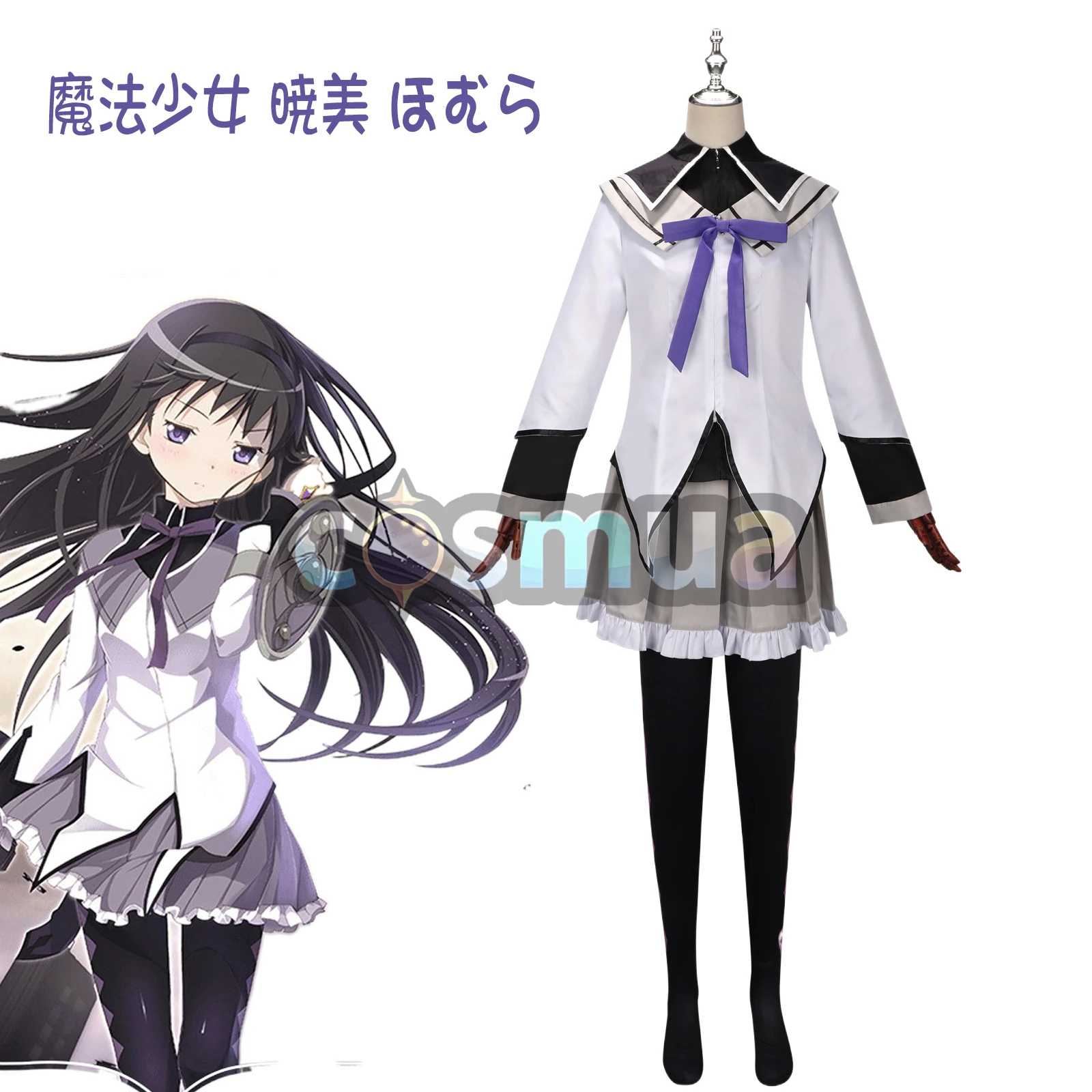 魔法少女まどか☆マギカ コスプレ衣装 暁美ほむら 女装 戦闘服 アニメキャラクター