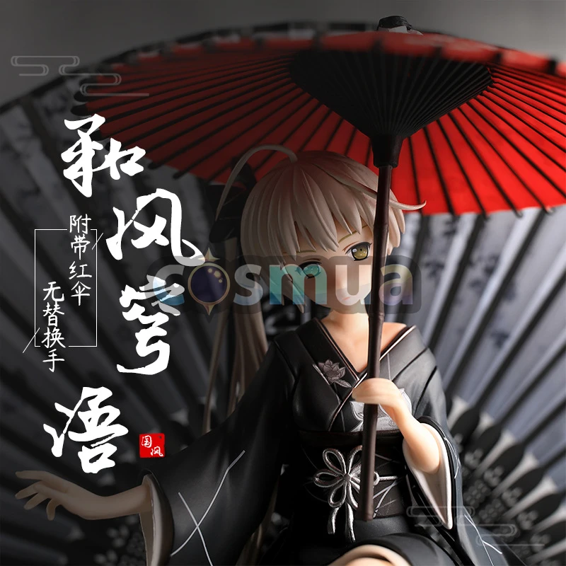 现货 缘之空 春日野穹 和风穹语 和服 打伞穹妹 手办模型摆件