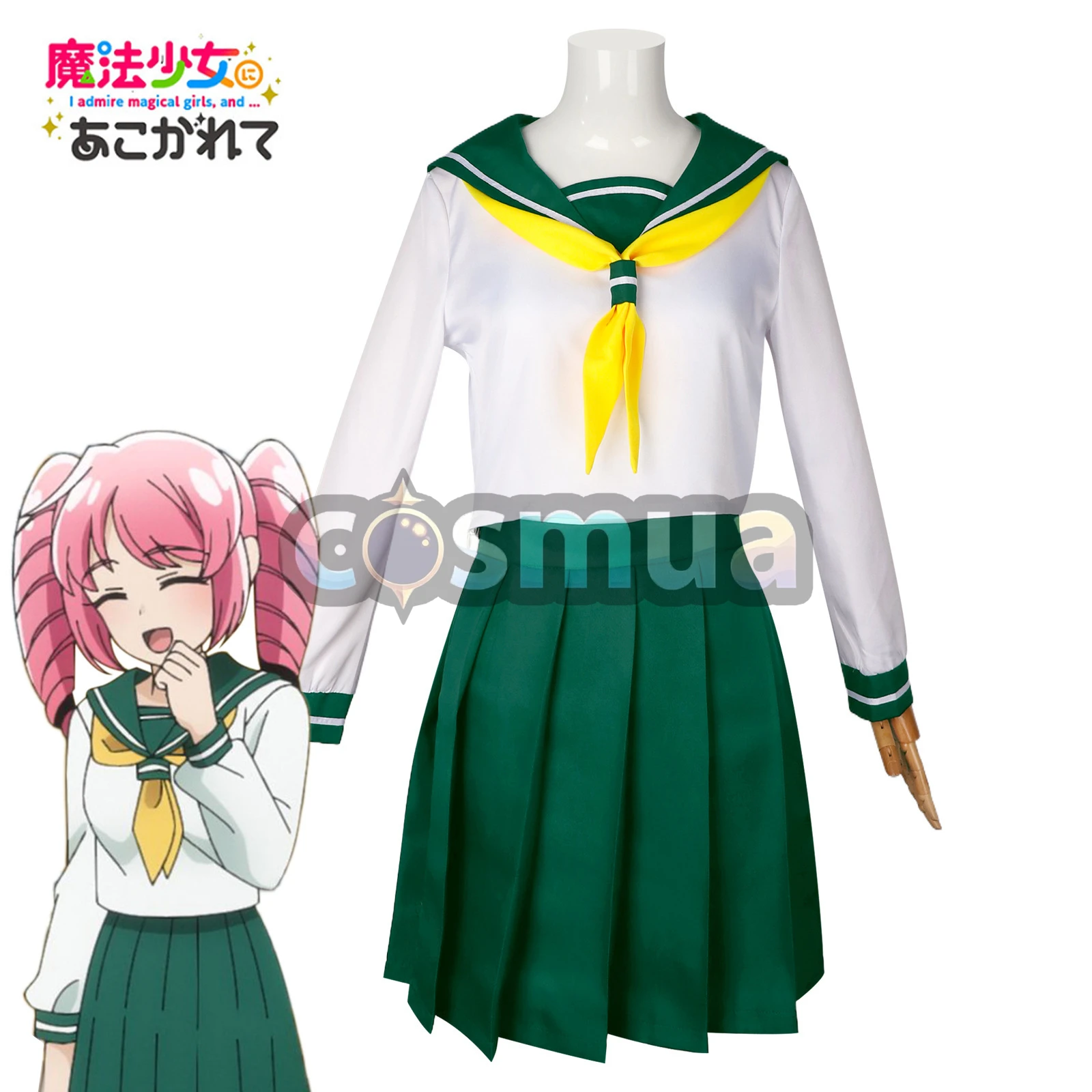 憧れの魔法少女コスプレ｜柊舞缇娜＆阿良河基维 JK制服・学院校服セット【即納】