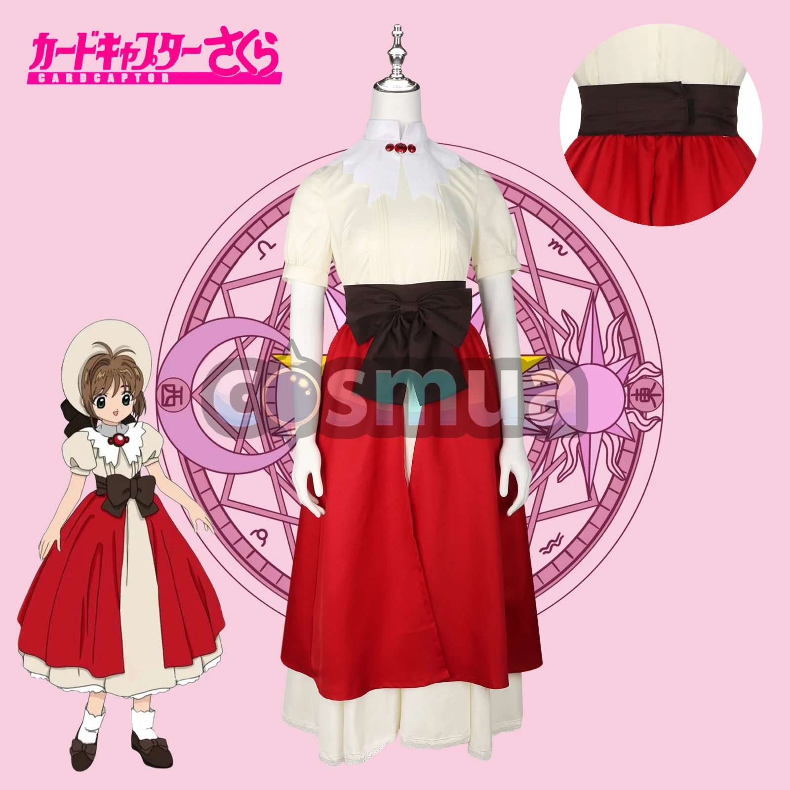 百変小櫻 木之本桜 祖父からの贈り物コスプレ衣装｜アニメ同様の可愛いスカート【即納】