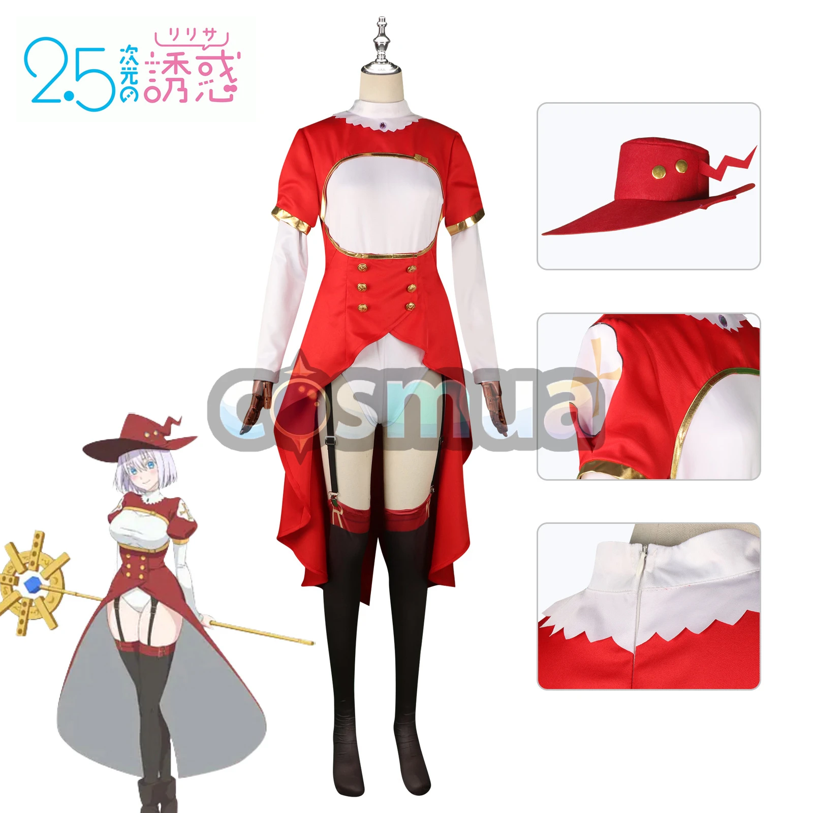 【即納】2.5次元の誘惑 女の子魔女コスプレ｜ハロウィン＆ステージ用アニメ風衣装