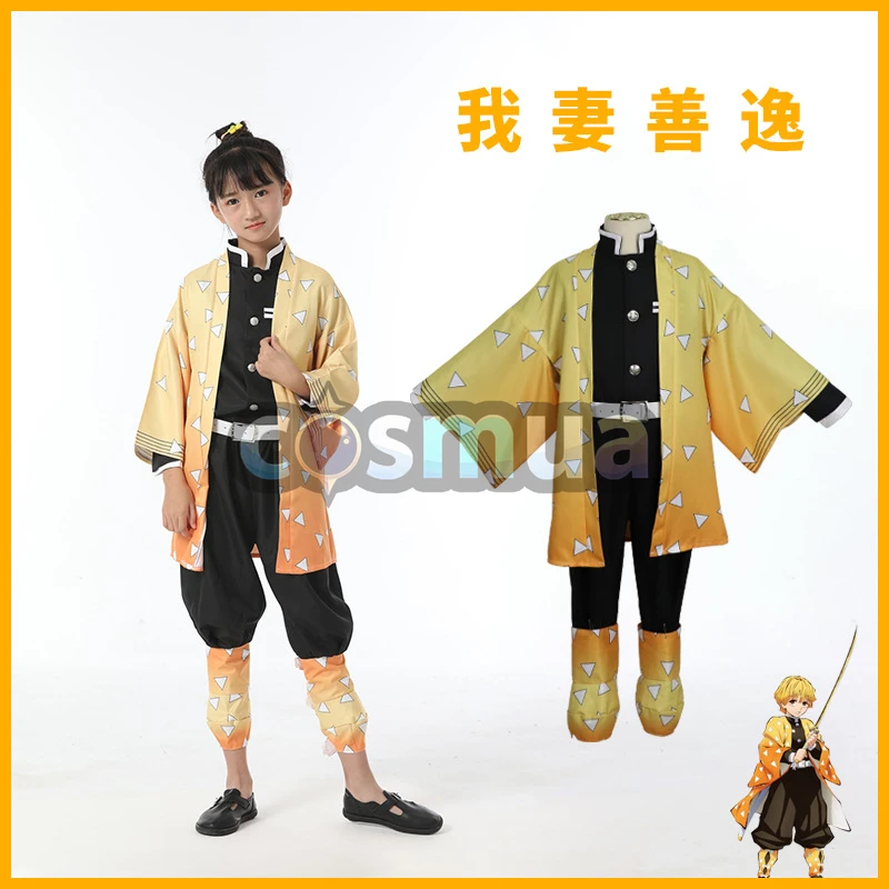 子供用セット 現貨 鬼滅の刃 蝴蝶忍 栗花 コスプレ服 日系アニメ