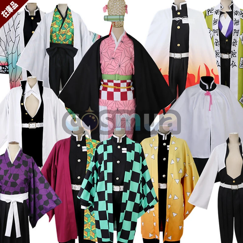 鬼滅の刃 コスプレ衣装 炭治郎・禰豆子・善逸・義勇 卸売 男女兼用