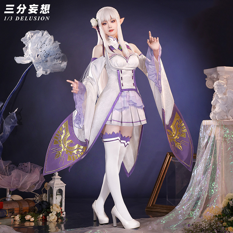 三分妄想13DelusionReゼロから始める異世界生活 エミリア コスプレ衣装ウィッグ コスチューム