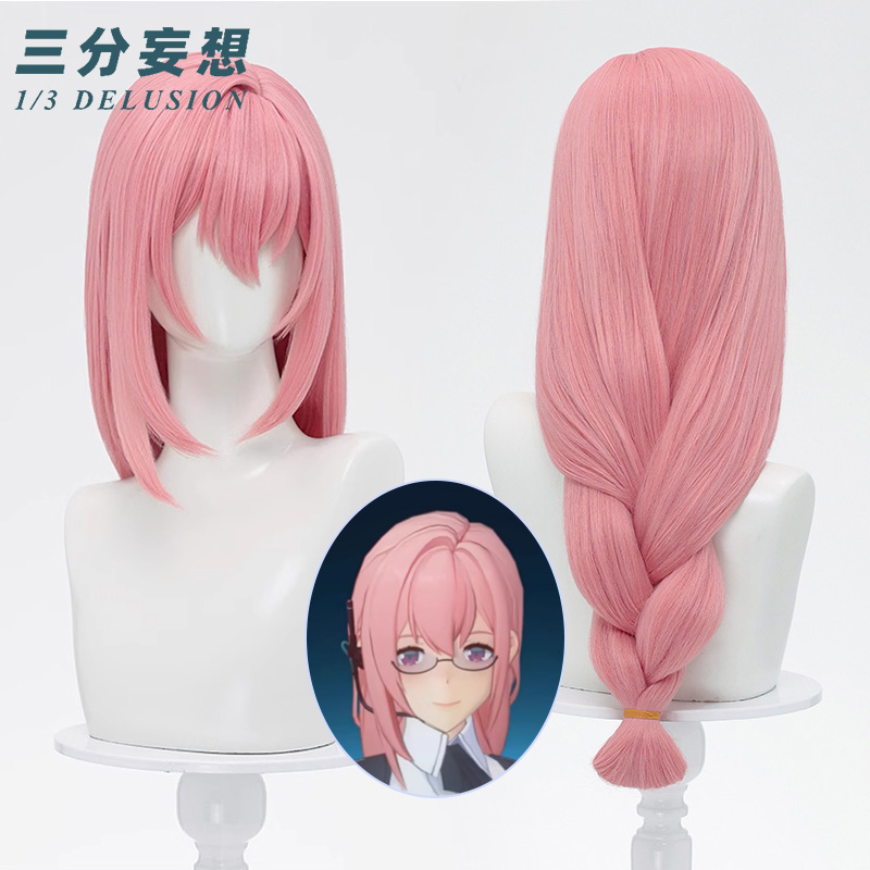 三分妄想13Delusionゼンレスゾーンゼロ ゼンゼロ 月城柳 コスプレ ウィッグ コスチューム